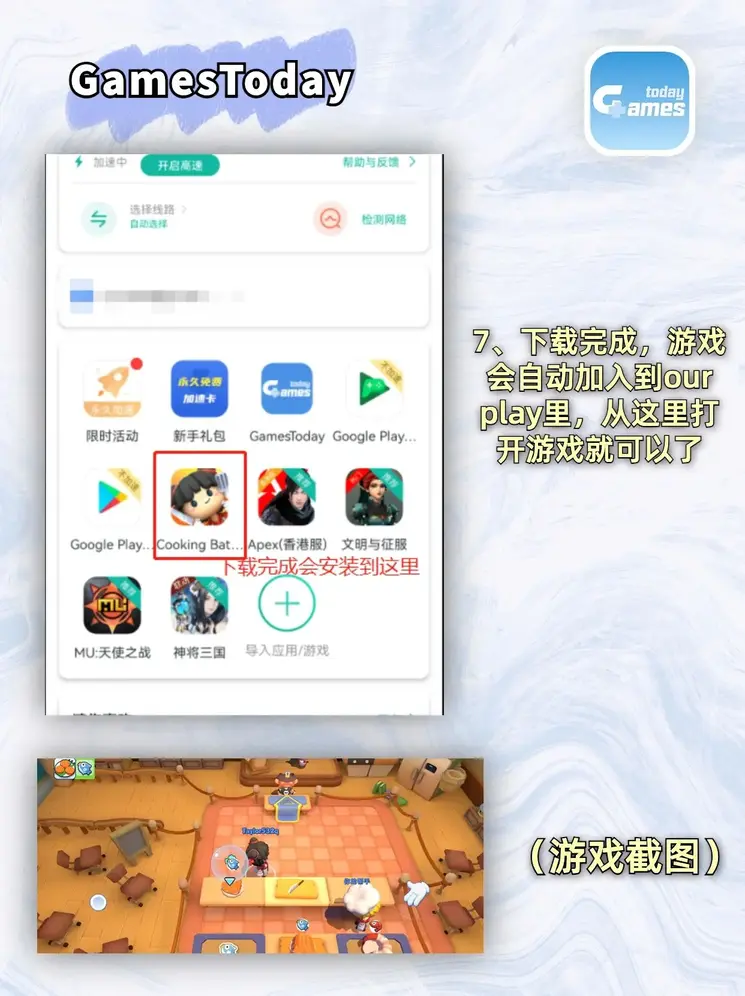 现金三公下载截图3